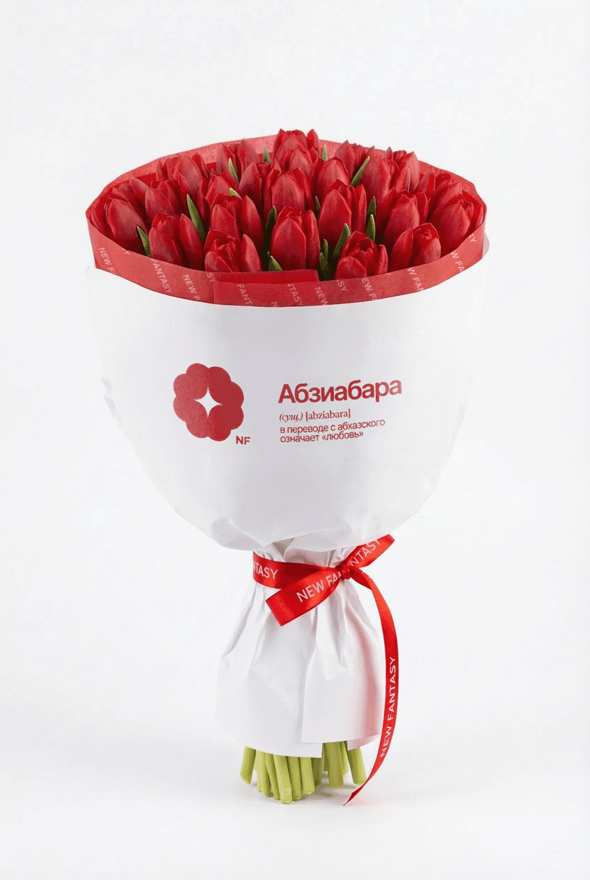 Тюльпаны «Карри»